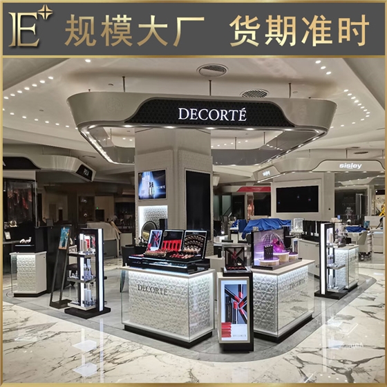 化妝品架子展示架 化妝品架子展示架