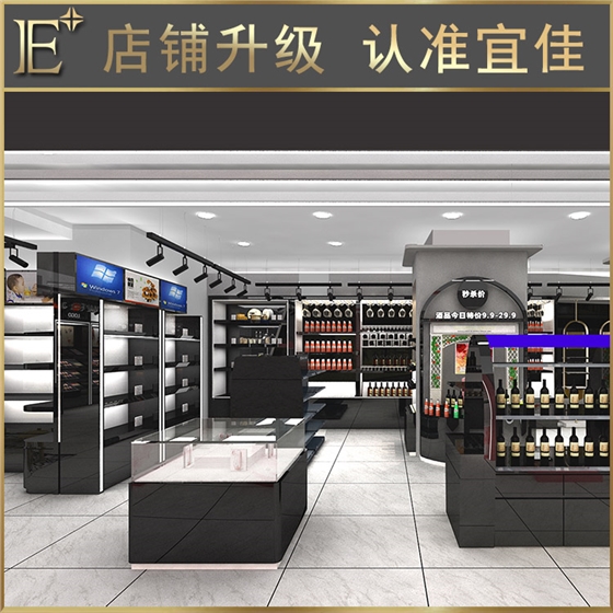 化妝品貨柜展示柜 化妝品貨柜展示柜