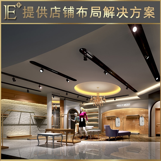 服裝店貨架 服裝店貨架