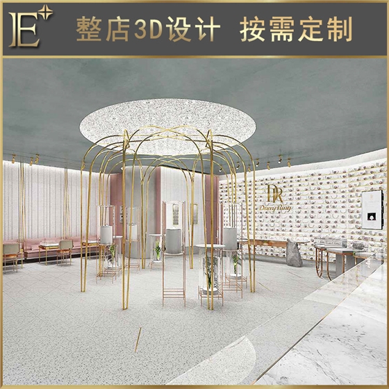 精品珠寶展柜定制
