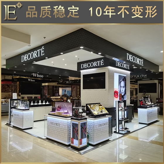 高檔化妝品展柜貨架