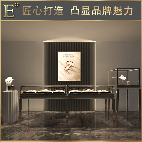 珠寶展柜定做設(shè)計(jì) 珠寶展柜定做設(shè)計(jì)