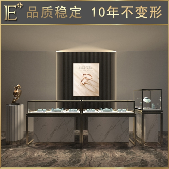 珠寶展柜定做設(shè)計(jì) 珠寶展柜定做設(shè)計(jì)
