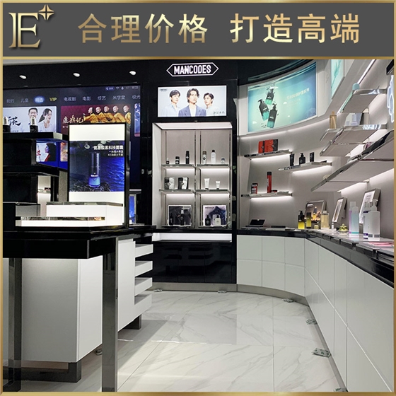 高端化妝品展示柜