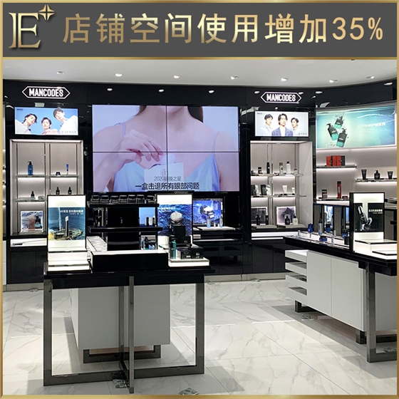 高端化妝品展柜定做 高端化妝品展柜定做