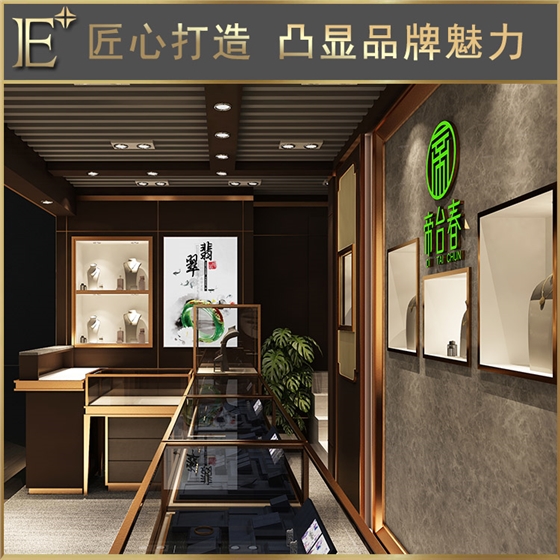 珠寶貨柜定制 珠寶貨柜定制