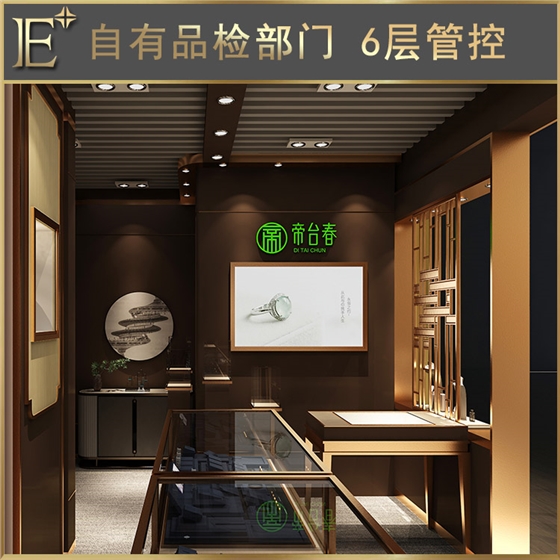 珠寶貨柜定制 珠寶貨柜定制