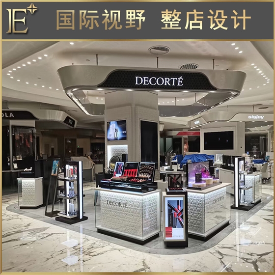 化妝品展柜展示柜 化妝品展柜展示柜