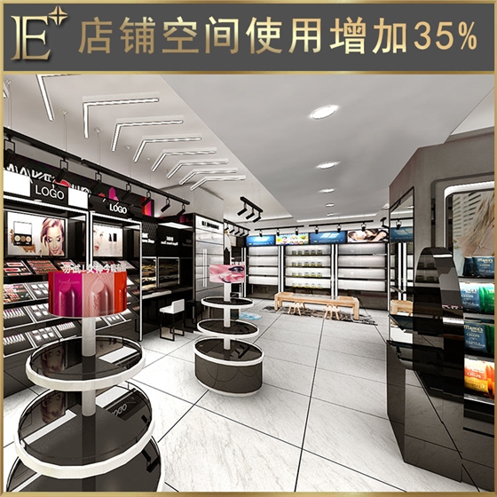 化妝品柜展示柜