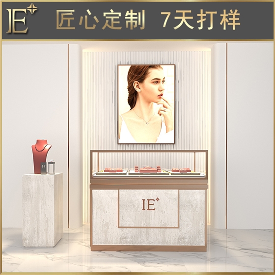 飾品展柜制作 飾品展柜制作