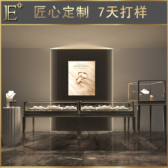 制作展柜的廠家