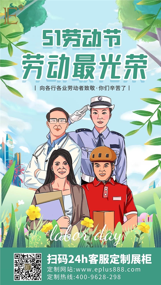 珠寶柜臺定制廠家 珠寶柜臺定制廠家