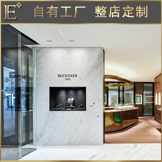 珠寶展示柜廠家制作
