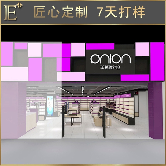 美妝柜臺設(shè)計 美妝柜臺設(shè)計