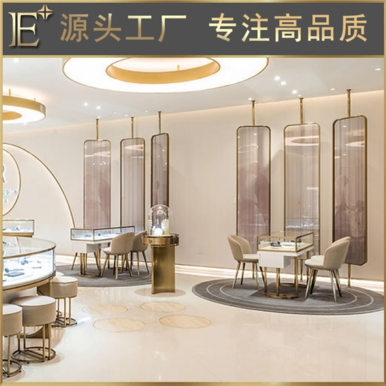 珠寶柜定制 珠寶柜定制