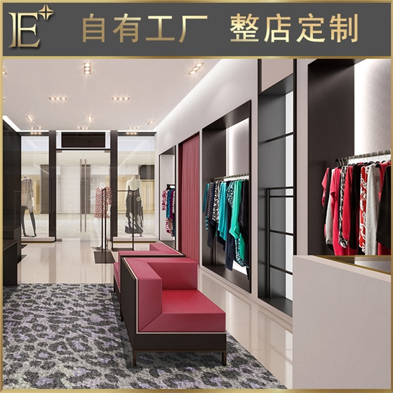 服裝專賣店貨架 服裝專賣店貨架