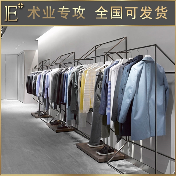 服裝店專用貨架 服裝店專用貨架