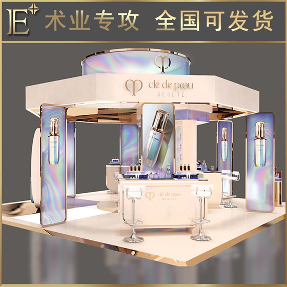 化妝品專柜設計 化妝品專柜設計