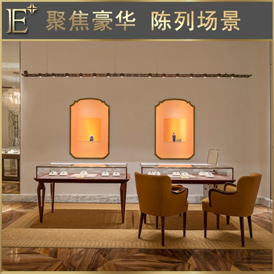 首飾珠寶設(shè)計(jì)柜臺