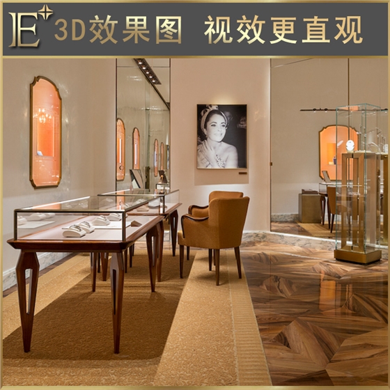 首飾珠寶設(shè)計(jì)柜臺