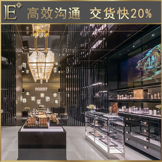 化妝品島臺展示柜