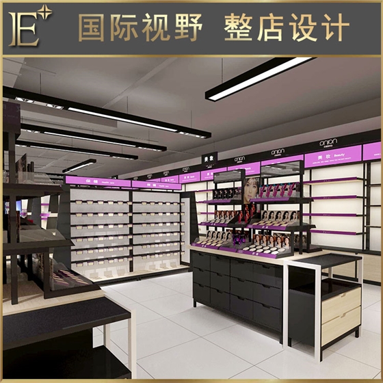 化妝品專柜裝修