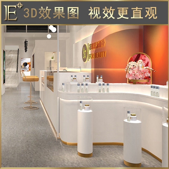 化妝品店定制柜 化妝品店定制柜