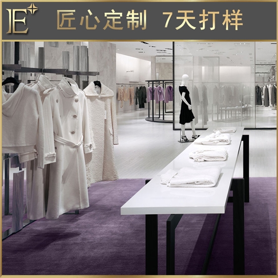服裝店衣架展示架 服裝店衣架展示架