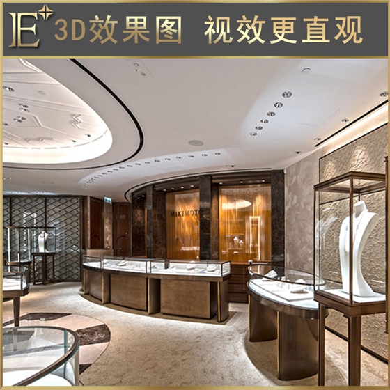 珠寶店的展示柜 珠寶店的展示柜