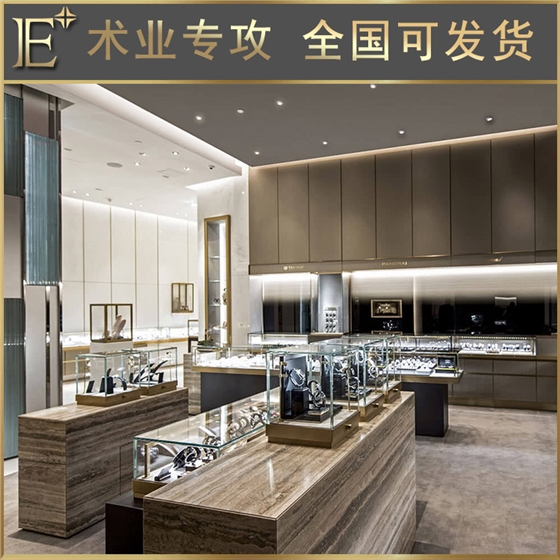 珠寶首飾展柜 珠寶首飾展柜