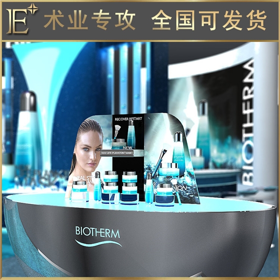 化妝品柜臺廠家