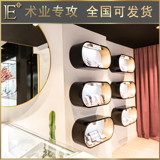 珠寶樣品展示柜 珠寶樣品展示柜