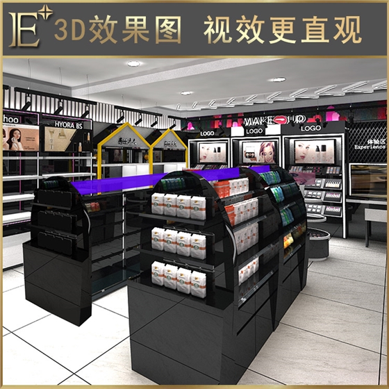 化妝品展柜定制廠家