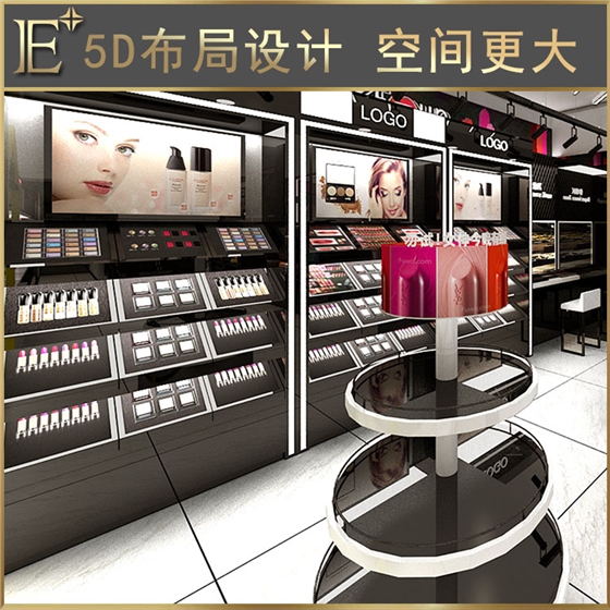 化妝品展柜定制廠家