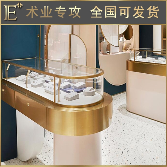 珠寶展柜定制廠 珠寶展柜定制廠