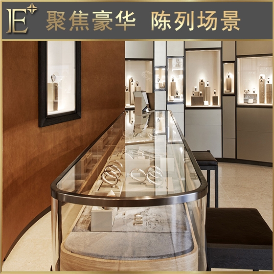 珠寶柜定做 珠寶柜定做