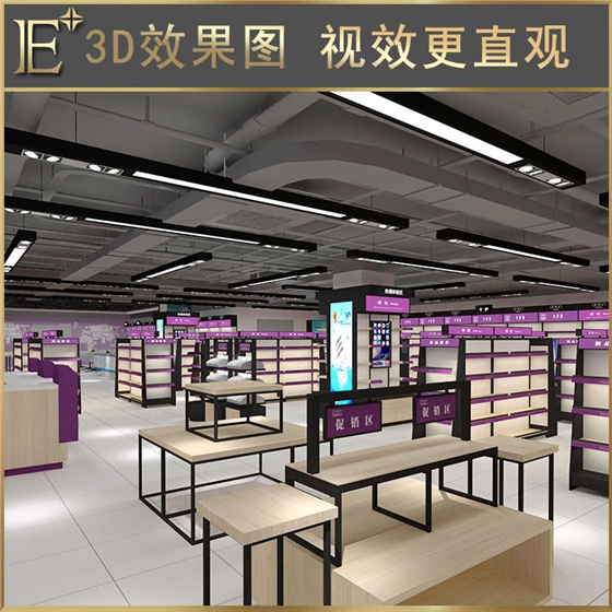 化妝品展柜設計 化妝品展柜設計