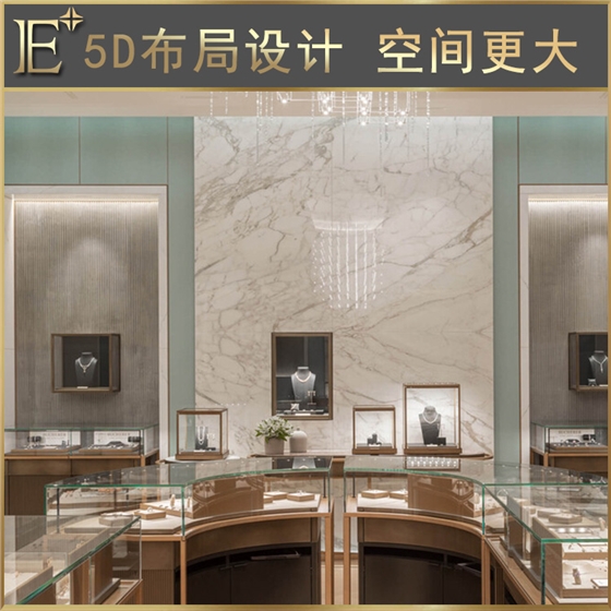 高端珠寶展柜定制 高端珠寶展柜定制