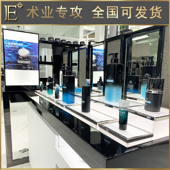 精品化妝品展示柜