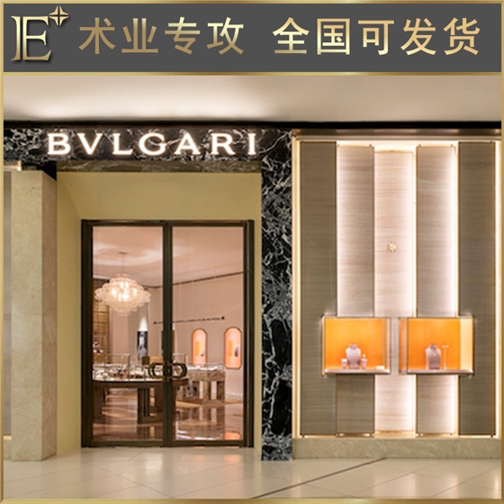 不銹鋼珠寶柜臺(tái)