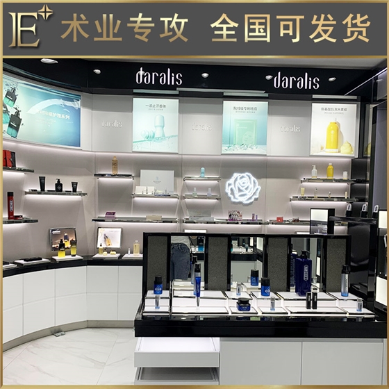 化妝品中島柜臺(tái) 化妝品中島柜臺(tái)