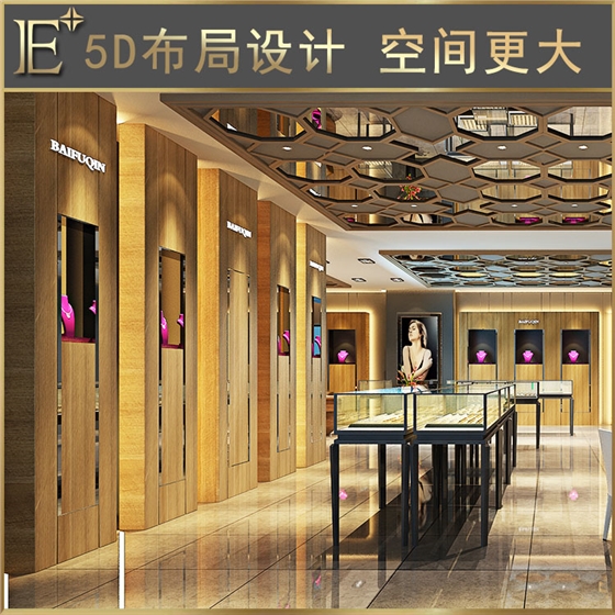 珠寶柜廠家 珠寶柜廠家