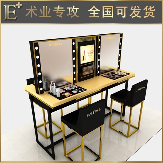 商場(chǎng)彩妝柜臺(tái) 商場(chǎng)彩妝柜臺(tái)