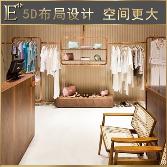 服裝道具柜設(shè)計(jì) 服裝道具柜設(shè)計(jì)