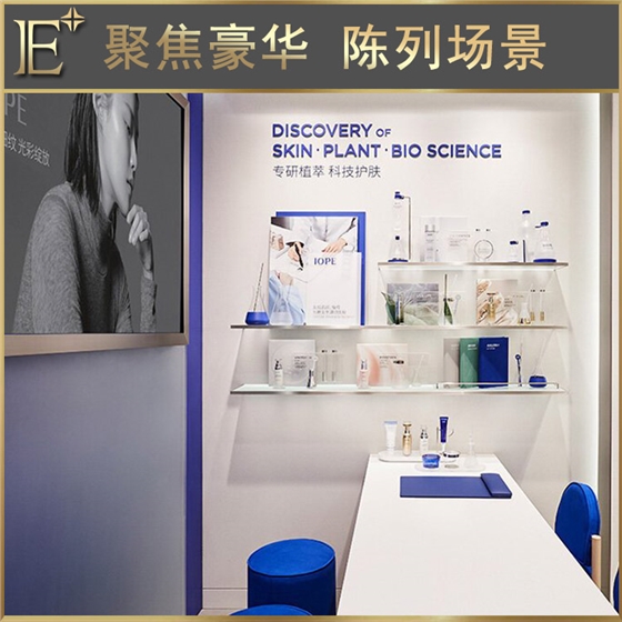 化妝品展柜 化妝品展柜