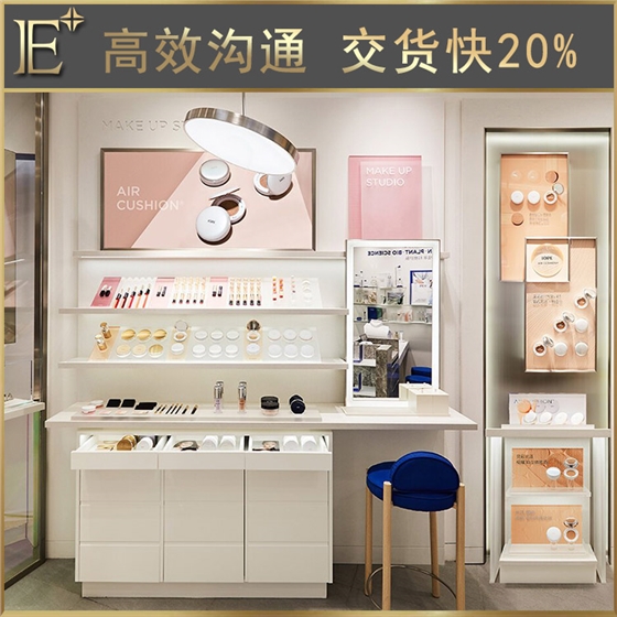 化妝品展柜 化妝品展柜