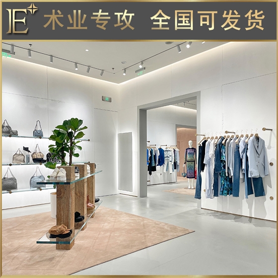 商店服裝展示貨架 商店服裝展示貨架