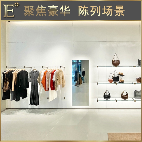 商店服裝展示貨架 商店服裝展示貨架