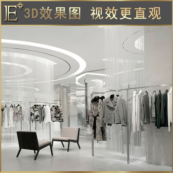 高端陳列柜 高端陳列柜