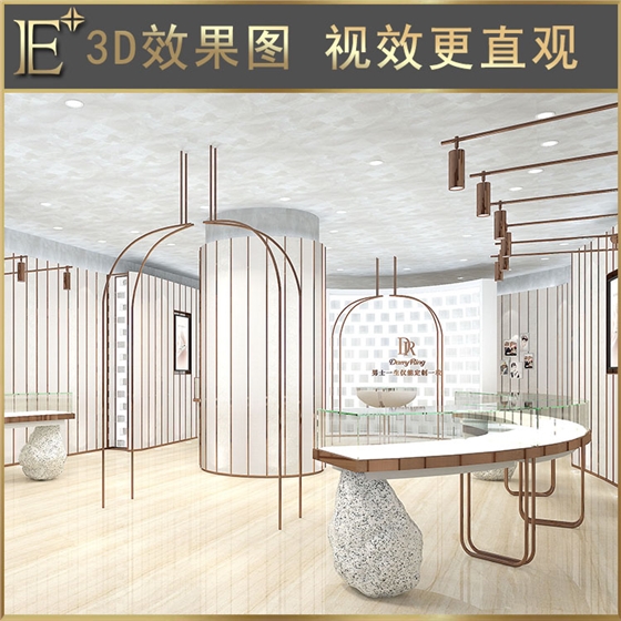 珠寶道具展示柜 珠寶道具展示柜